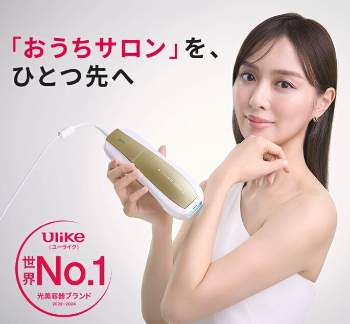 【気になる！】どうなの？”Ulike（ユーライク） Air10 IPL 光美顔器”って