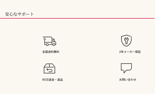 Ulike Air10 IPLの低評価な口コミは？