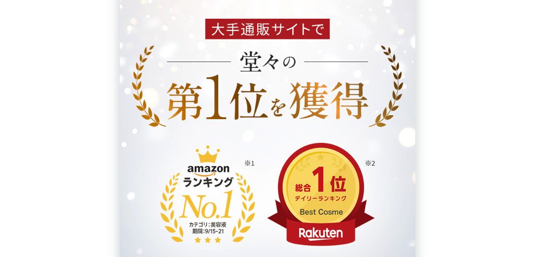 まとめ どうなの？”KATAN Cica ダーマヒットセラム5”って