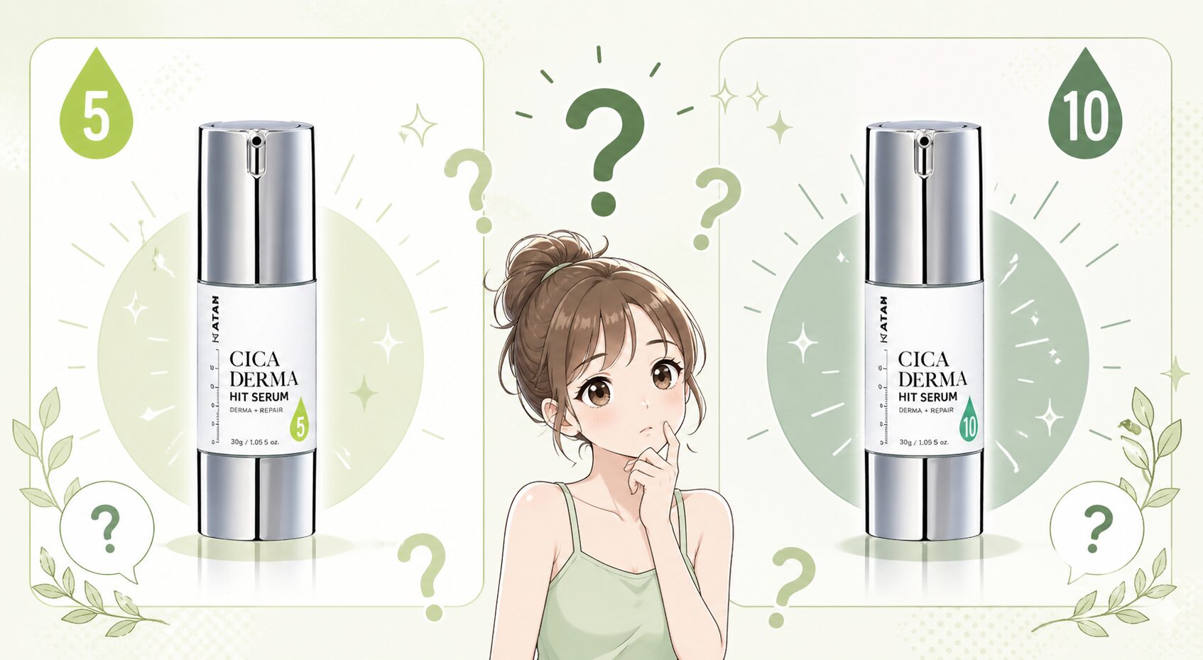 【違いはどう?】 5→10の人!”KATAN CICA ダーマヒットセラム”の違いを見る!