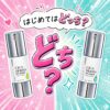 【はじめはどっち？】5？10？”KATAN Cica ダーマヒットセラム”の選び方