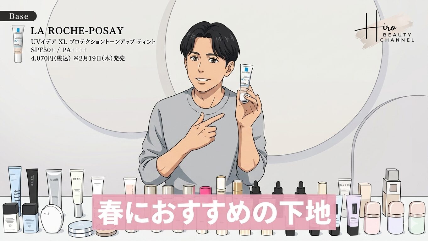 小田切ヒロおすすめで気になる!