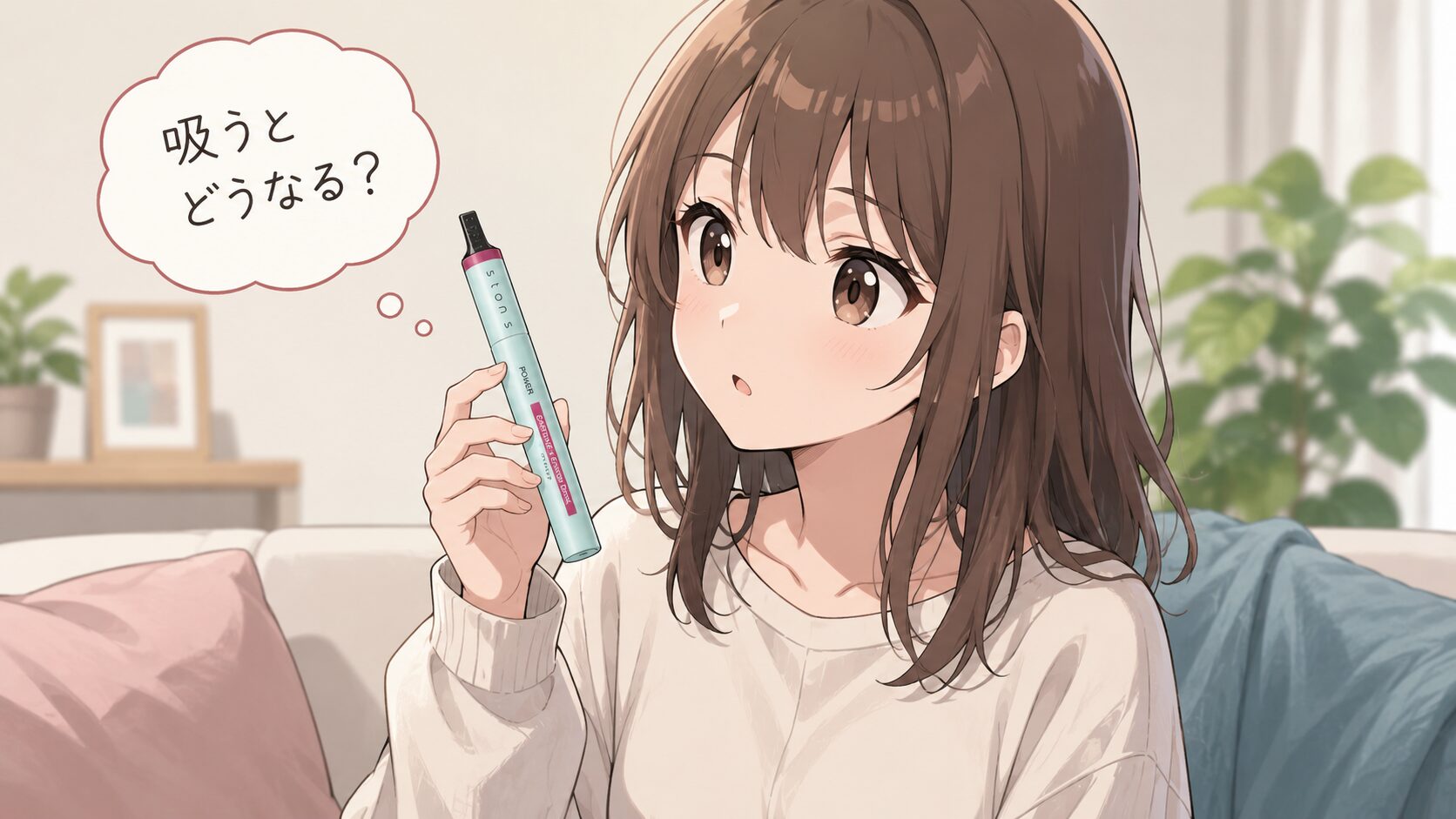 【吸うとどうなるの?】ston s (ストンエス)でどんな気分になるの?
