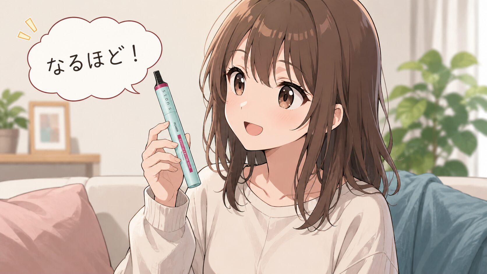 まとめ ストンエスを吸うとどうなるの？
