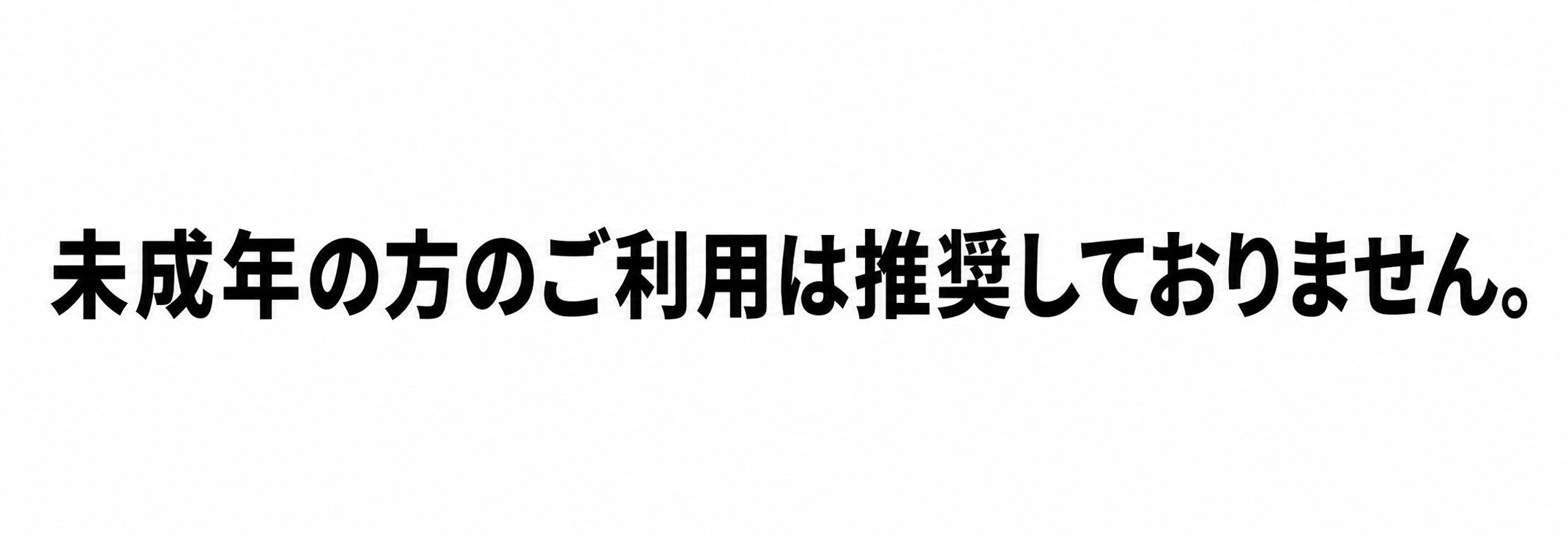 【危険なの?】ston s (ストンエス) 電子デバイスを深堀り