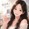 【有効成分がどう効く？】KATAN CICA ダーマヒットセラム10の効果を口コミから見ていく！