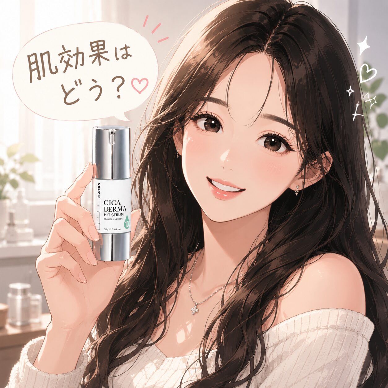 【有効成分がどう効く？】KATAN CICA ダーマヒットセラム10の効果を口コミから見ていく！