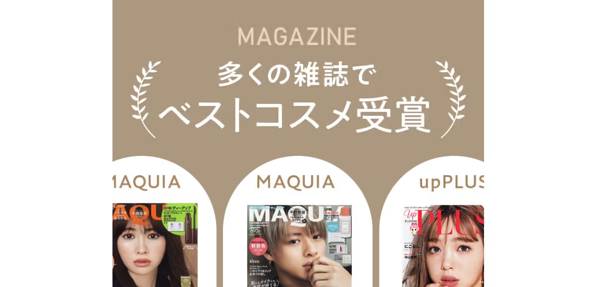 まとめ なぜ人気？”マナラ ホットクレンジングゲル マッサージプラス”ってどうなのよ！