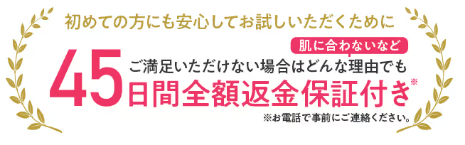 最安購入！”マナラ ホットクレンジングゲル マッサージプラス”のお得はどこだ？