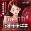【Qoo10で気になる！】なぜ”ラルムメルティシリーズ1MONTH”が人気なのか？