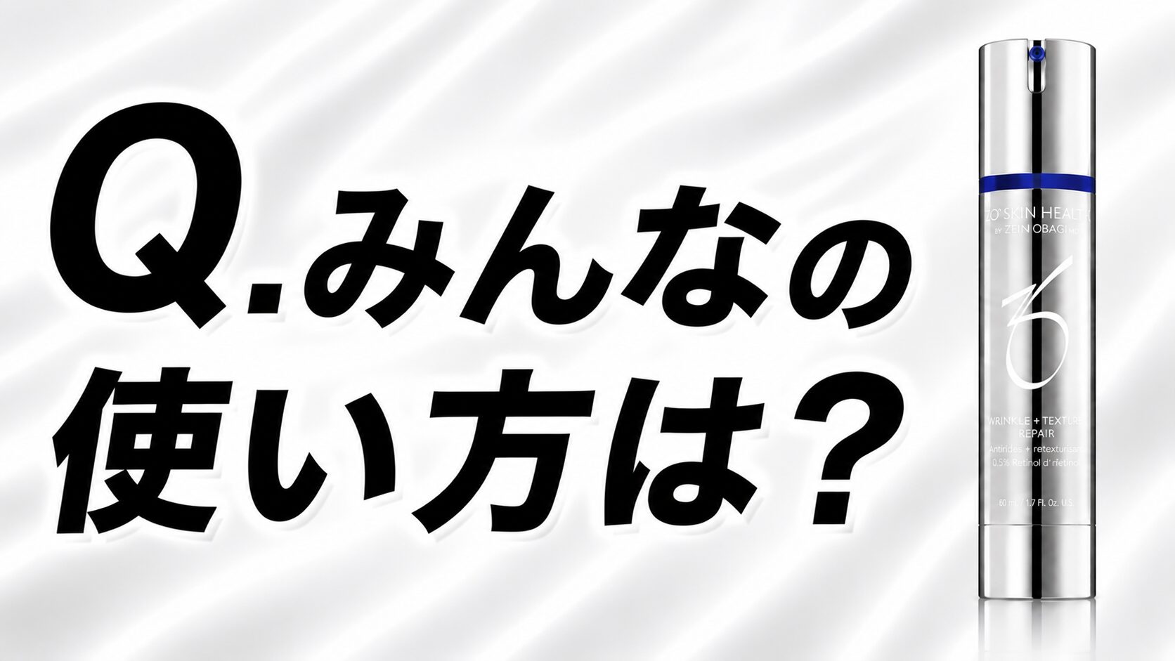 まとめ みんなの使い方は？Wテクスチャーリペアどう使ってるのさ